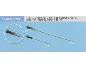 Soft Coating Type ( Green ) 400mm GREENEE Intermittent Catheter