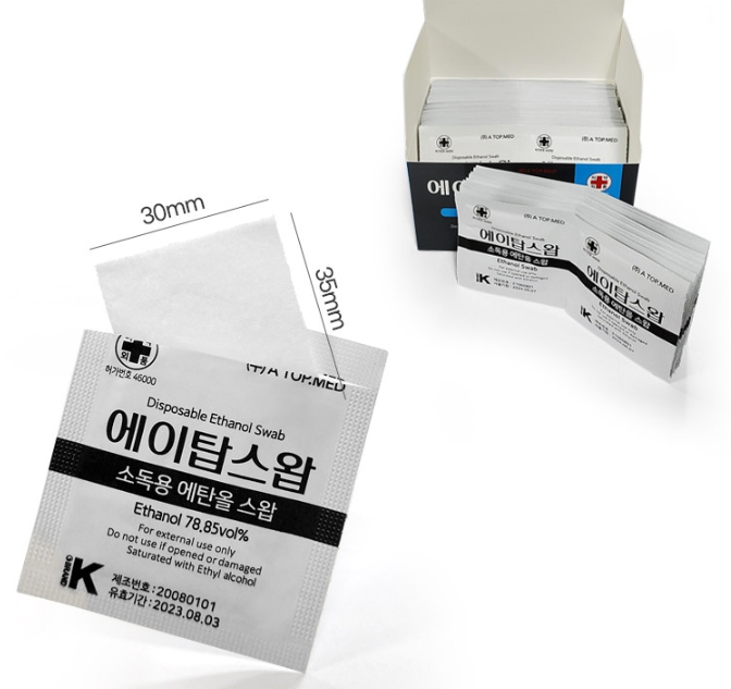 에스엠클린스왑